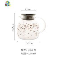 创意北欧冷水壶套装家用网红ins玻璃大号凉水壶可高温凉白开 FENGHOU 樱花猫冷水壶1.2L