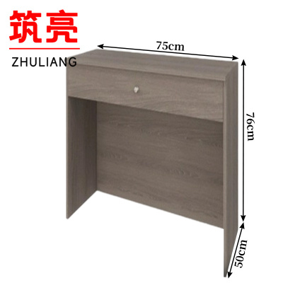 筑亮 单人学习桌工作桌 C75 张