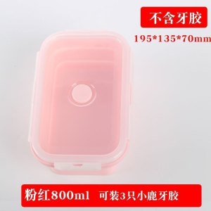 美帮汇牙胶收纳盒长颈鹿香蕉硅胶宝宝咬胶便携式安抚奶嘴收纳盒