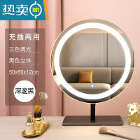敬平简约台式镜子化妆镜桌面网红轻奢大镜子带灯卧室 现代意式梳妆镜便携式用镜 大理石黑色50cm(固定充电款)