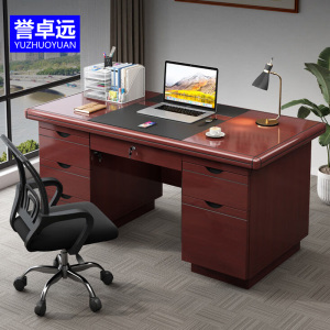 誉卓远办公桌电脑桌工位办公室老板桌E0级职员写字台书桌子1.2米键盘托