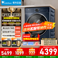 [官方正品]小天鹅滚筒洗衣机全自动 纯平全嵌护色洗1.1洗净比[本色蓝氧2.0 TG100V89PRO]以旧换新