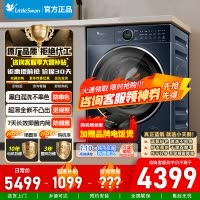 [官方正品]小天鹅滚筒洗衣机全自动 纯平全嵌护色洗1.1洗净比[本色蓝氧2.0 TG100V89PRO]以旧换新