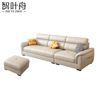 智叶舟沙发组合250*90*88cm(3+脚踏)套