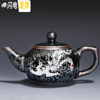 三维工匠建盏茶壶提梁壶陶瓷复古泡茶器家用建阳单壶茶水壶日式功夫茶具 1952-建盏油滴敬德壶(凤彩)礼盒装