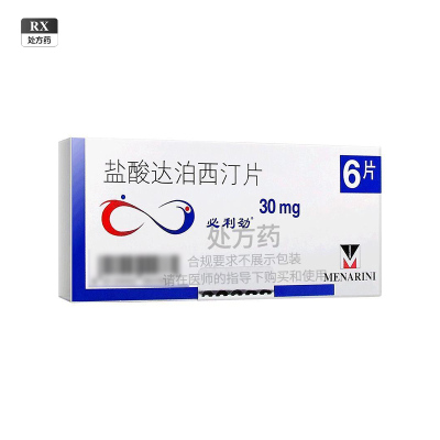 2盒]必利劲 盐酸达泊西汀片 30mg*6片