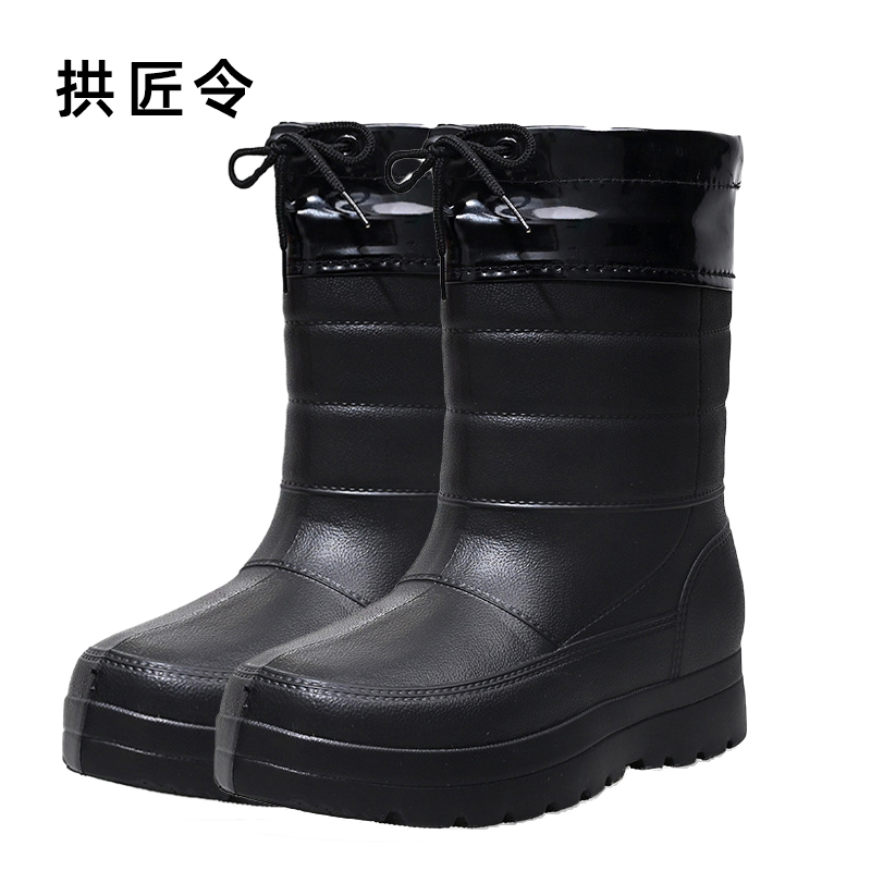 拱匠令 GJL108 加绒高筒雨鞋 均码(计价单位:双)黑色