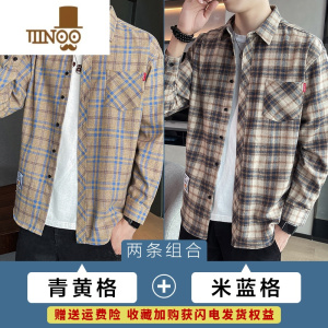 YANXU格子衬衫男生长袖2023新款休闲百搭外套男装上衣外搭衬衣男