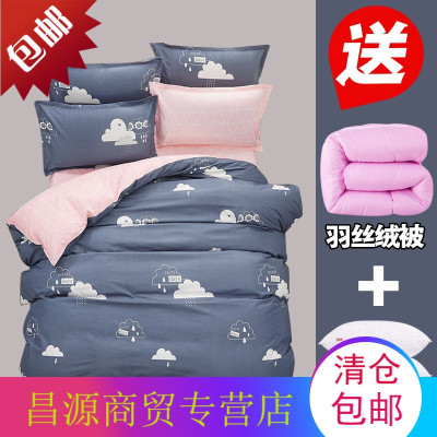 冬被棉被子四件套送被芯枕芯加厚保暖单人床上用品三件套学生宿舍默认颜色默认尺寸