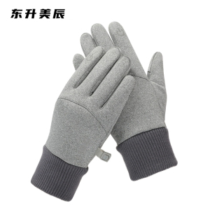 东升美辰 户外运动骑行保暖手套均码 DS-XH015 双