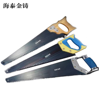 海泰金铸 手板锯(通用)