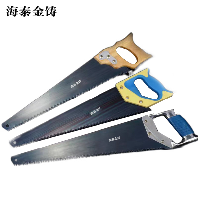 海泰金铸 手板锯(通用)