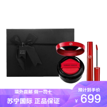 阿玛尼(EMPORIO ARMANI)美妆套装】阿玛尼(EMPORIO ARMANI)美妆套装报价 ...