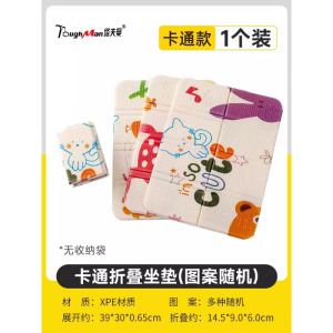 户外防潮垫加厚坐垫可折叠便携式露营野餐防水防潮音乐节垫子