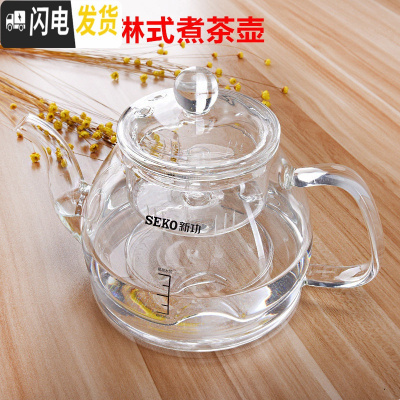 三维工匠蒸汽醒茶泡茶可高温玻璃煮茶器喷淋式普洱茶壶电陶炉家用 734茶具