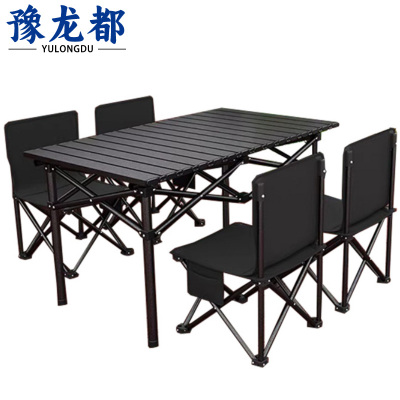 豫龙都户外折叠桌四椅套
