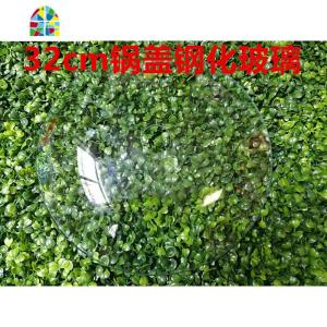 奥朔家宝莱精钢锅炒锅蜂窝钢化可立玻璃锅盖手柄螺丝配件真空 FENGHOU 玻璃32cm