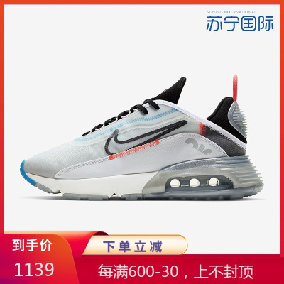 耐克(NIKE)男鞋王一博明星同款AirMax2090未来科幻蝉翼气垫缓震跑步鞋