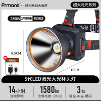 浦尔曼头灯强光超亮充电长续航 2节锂电