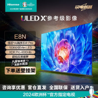 海信电视 85E8N 85英寸 黑神话悟空游戏 ULED超画质1536分区Mini LED 超薄大屏 以旧换新 一级能效