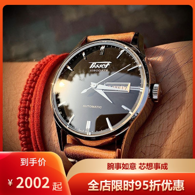 天梭(TISSOT)瑞士手表Heritage唯思达系列钢带石英表男表T118.410.11.277.00