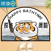 敬平半圆浴室地垫胖老虎卫生间门口防滑速干硅藻泥软厕所垫子吸水门垫防滑垫