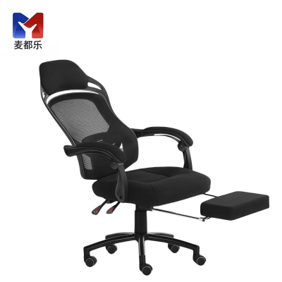 麦都乐 人体工学椅MDL-8 把