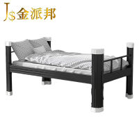 金派邦 铁床 100*200cm(张)