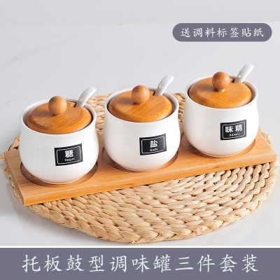 陶瓷调味罐厨房家用收纳盐罐商用盐罐糖罐佐料味精瓶饭店组合套装 敬平 鼓型调味罐配托板三件套装