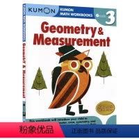 几何和测量 3年级 [正版]Kumon Math Workbooks Geometry & Measurement Gr