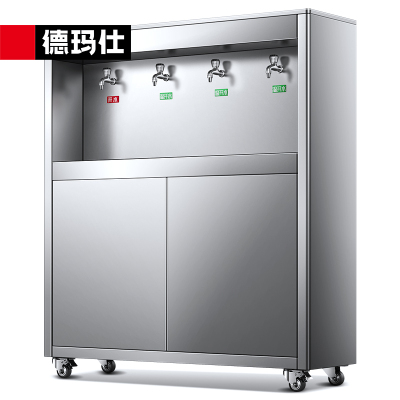 德德玛仕DEMASHI直饮水机商用净水器公司学校工厂开水器开水机烧水器SRZ-45/SRZ-4L-LG高背(一开三温)