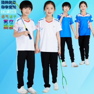 赛事威团购优惠羽毛球服上衣男女款儿童亲子服运动服速干夏短袖影系班服