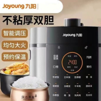 九阳JYY-60C3电饭煲电子高压锅6L大容量70KPA双胆煲汤