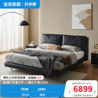 [U标·梵羽悬浮床]全友家居意式极简主卧高端大气真皮床