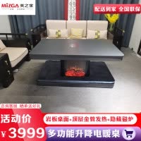 美之家25款电暖炉F9黑晶岩板140*80CM语音磁炉升降仿真火壁炉升降电暖茶几烤火桌家用长方形电炉桌客厅电烤桌