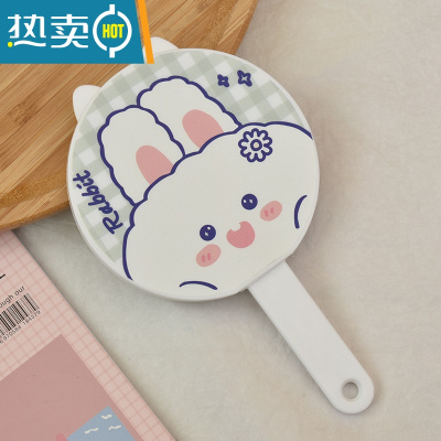 敬平创意小镜子梳子一体少女心化妆镜便携随身宿舍可爱手持网红梳妆镜 大头兔便携式用镜