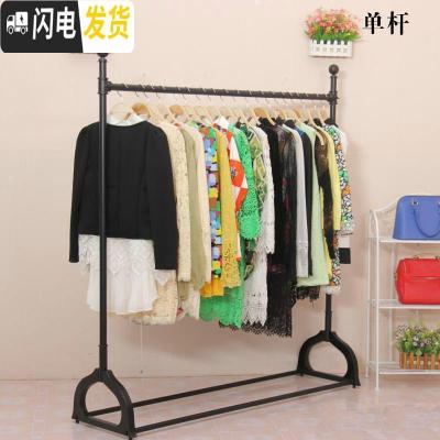 三维工匠晾衣架落地双杆室内卧室伸缩折叠凉衣架家用阳台双层简易升降衣架 单横杆长120*高160晾衣架配件