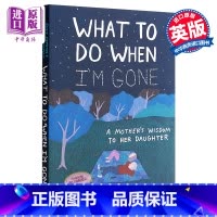 [正版]我离开之后 一个母亲给女儿的人生指南 A Mothers Wisdom to Her Daughter 母女私