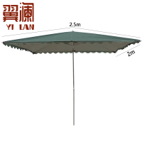 翼澜 遮阳棚 2.5m 把