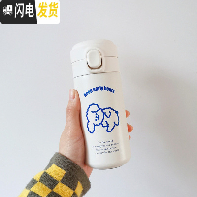 三维工匠可爱保温杯简约儿童少女学生创意小巧便携水杯清新森系日系男杯子 比熊/320