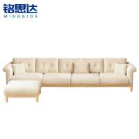 铭思达实木沙发五人位+脚踏套