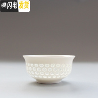 三维工匠镂空玲珑薄胎青花瓷茶杯 透光单杯陶瓷功夫茶具 景德镇个人品茗杯 雅静杯[6个]