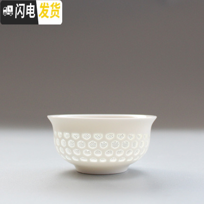三维工匠镂空玲珑薄胎青花瓷茶杯 透光单杯陶瓷功夫茶具 景德镇个人品茗杯 雅静杯[6个]