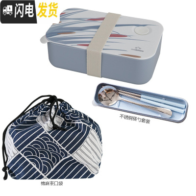 三维工匠北欧ins分格便当盒莫兰迪色微波炉饭盒上班带饭健身午餐盒打饭盒 蓝+餐具+束口袋