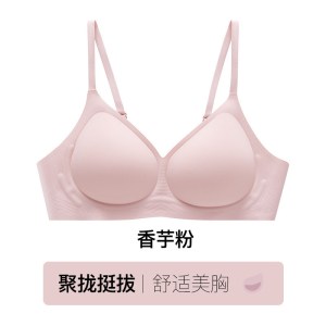 自然微拉德无痕内衣女士果冻条软支撑小胸聚拢舒适透气文胸罩