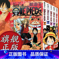 [正版]海贼王漫画书全套41-45册 航海王全5册漫画全集中文珍藏版尾田荣一郎著冒险的序幕ONE PIECE日本中