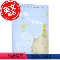 [正版] 小王子 彩色插图本 英文原版 青少年儿童小说 The Little Prince 圣埃克苏佩里 世界