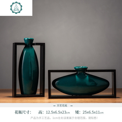 新中式摆件酒柜家居装饰品客厅家装软装工艺电视柜花瓶摆设小创意封后金纤丝3件干花+鹊桥会+方艺花瓶套装优惠-