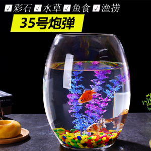 鱼缸玻璃办公桌个性小型桌面创意圆柱形水培加厚圆形小鱼迷你缸