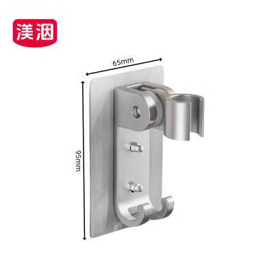 渼洇 花洒支架 65*95mm(2个装) 盒